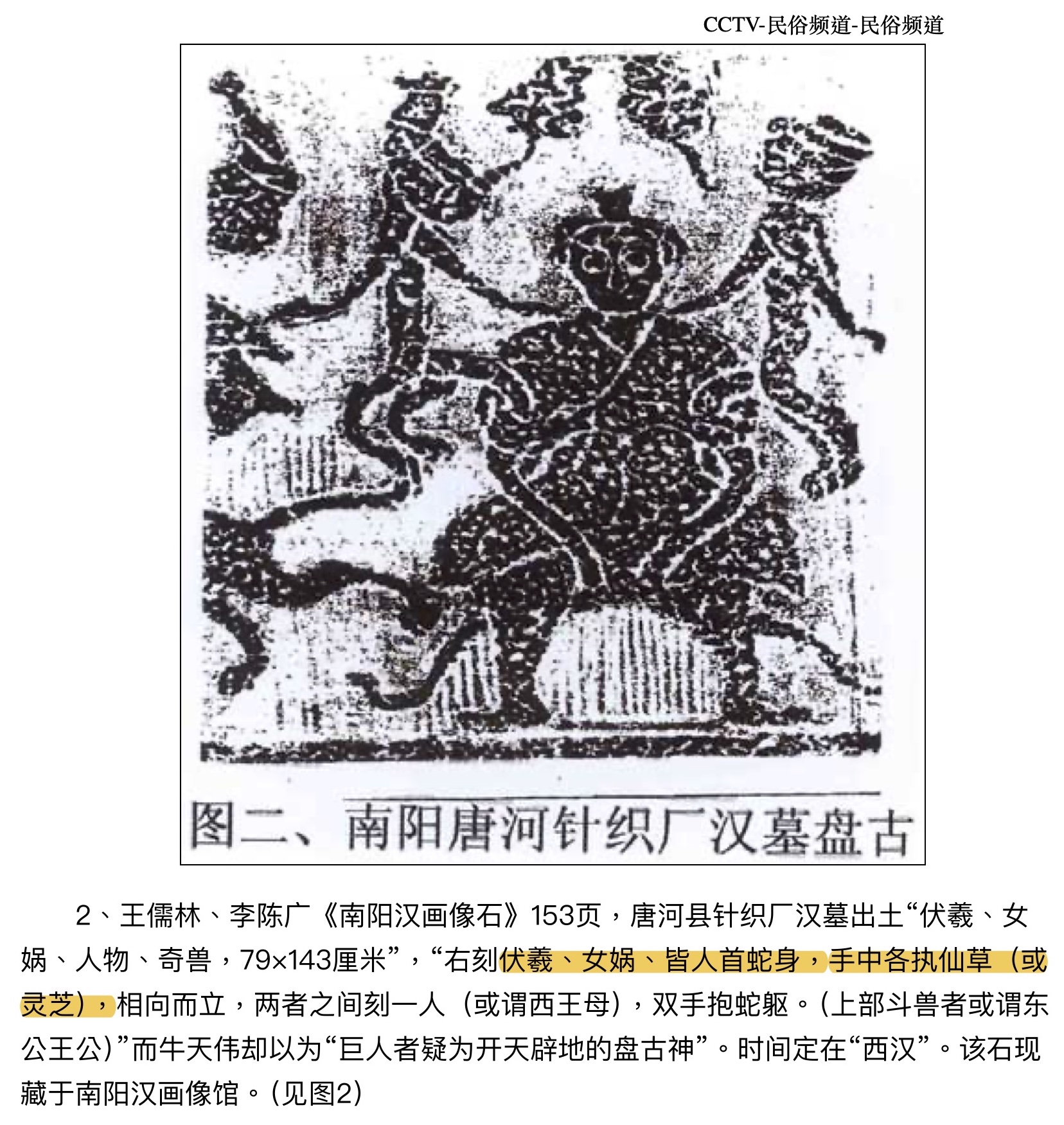 20250213-3