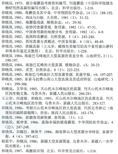 Mao-196-1